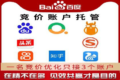 百度推广开户全流程解析：实战案例剖析